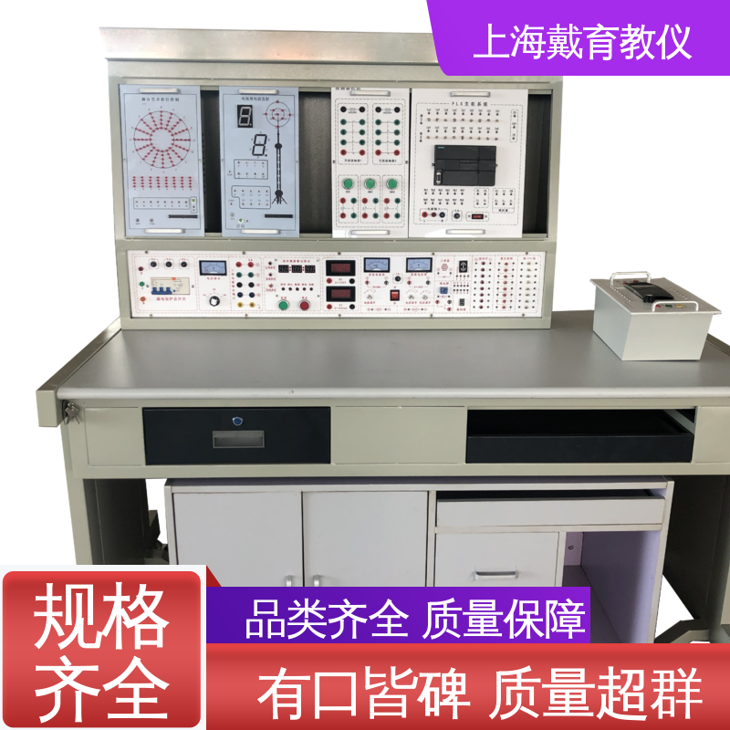 可定制培训技能学习 工业自动化技术 实验台 教学设备制造商厂家