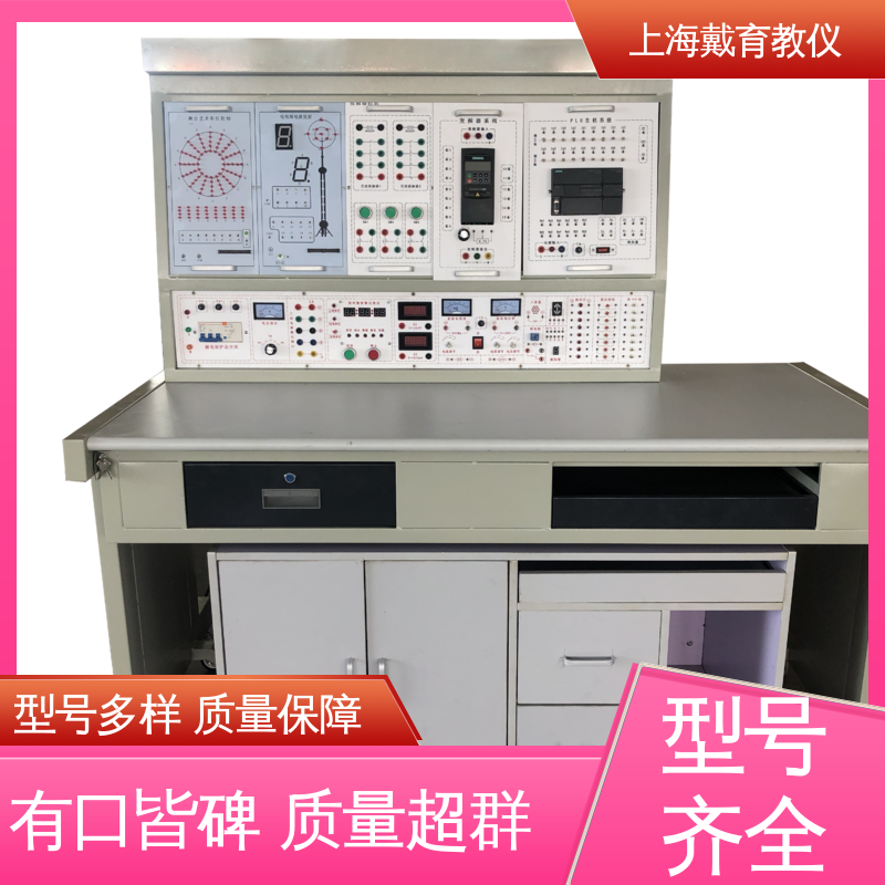 可定制培训技能学习 实验台 教育装备源头厂家 工业网络控制