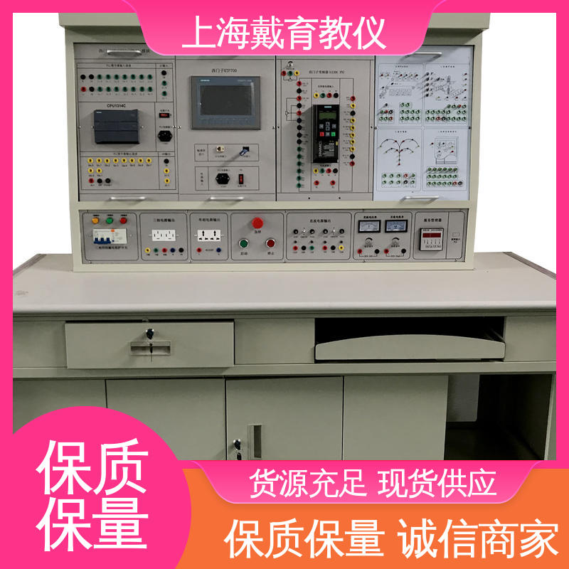可定制培训技能学习 实验平台 教育装备源头厂家 可编程控制技术