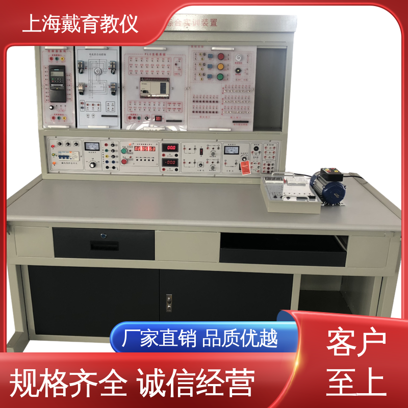  电气PLC 实验装置 制造商质量保证 可定制培训技能学习