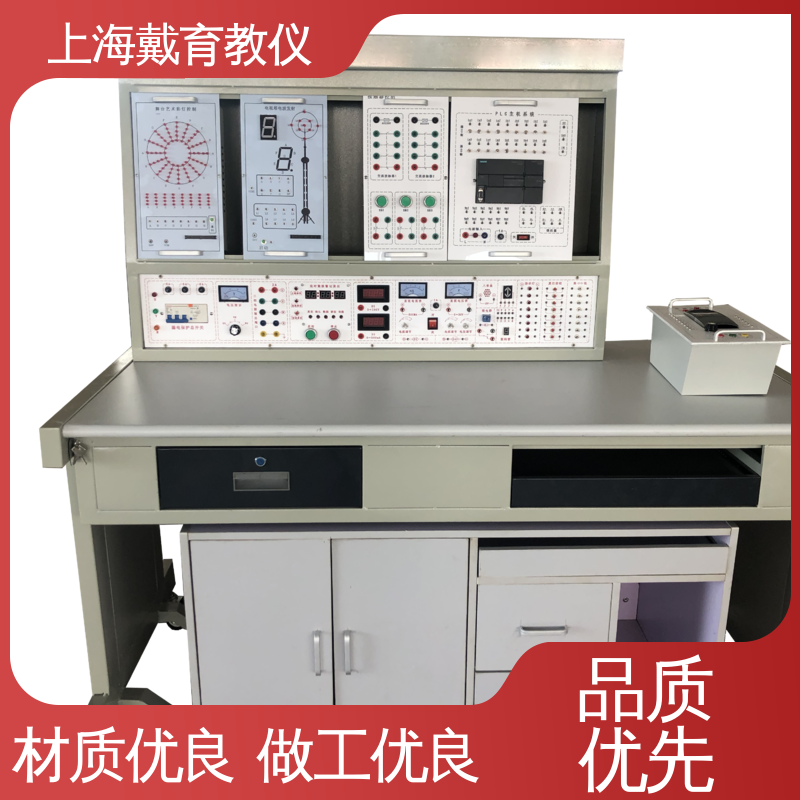 可定制培训技能学习 电气PLC 实验平台 制造商质量保证