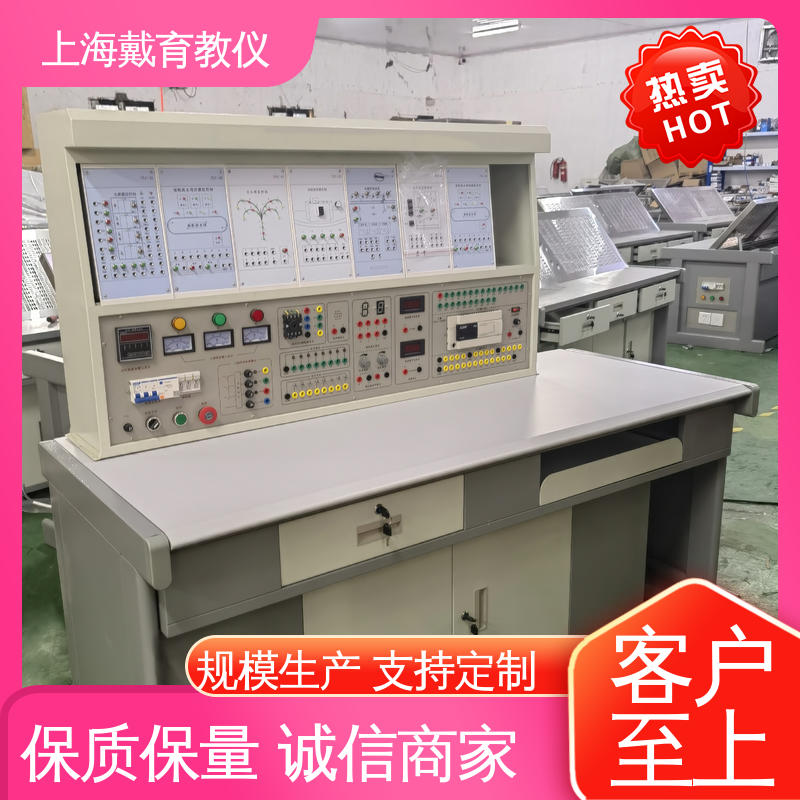 西门子PLC 教育装备源头厂家 实验台 可定制培训技能学习