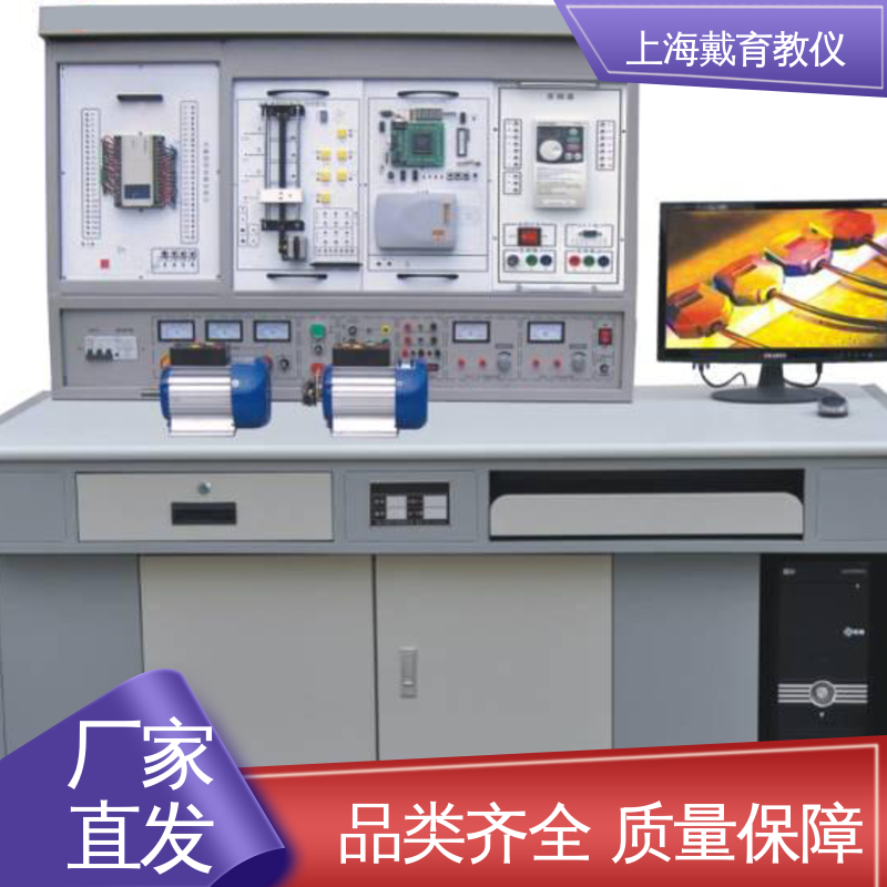 实训台 西门子PLC 教育装备源头厂家 可定制培训技能学习