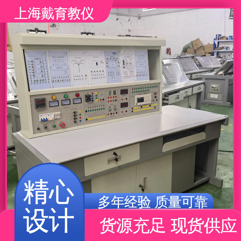 可定制培训技能学习 实验室设备 PLC控制综合 制造商质量保证