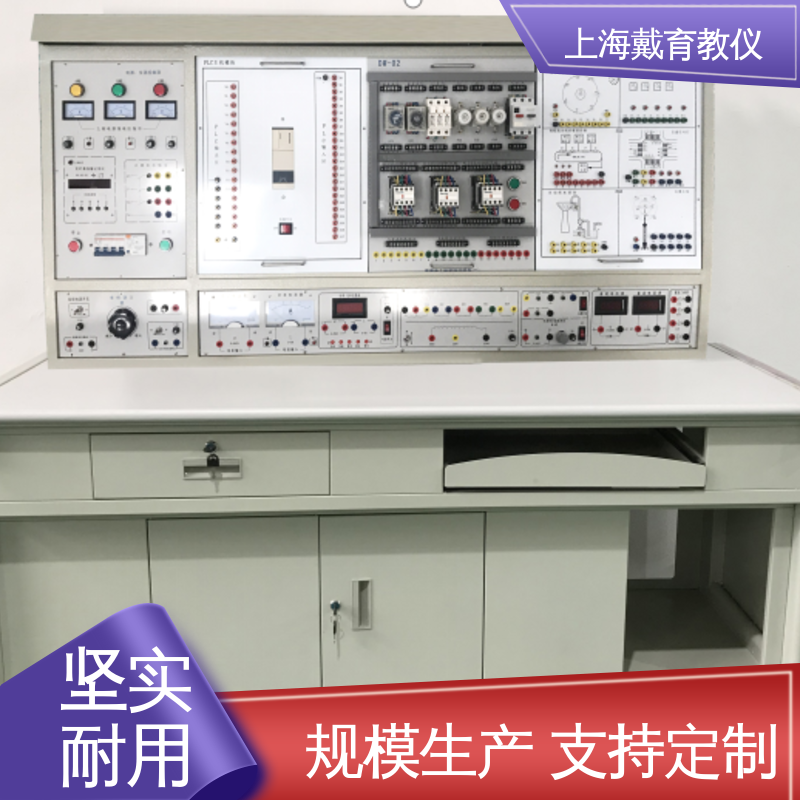 可定制培训技能学习 教学设备制造商厂家 实训装置 工业自动化技术