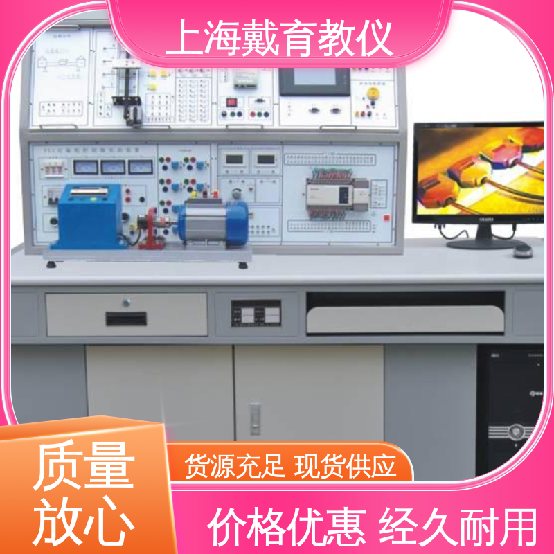 可定制培训技能学习 实训装置 西门子PLC 教育装备源头厂家 