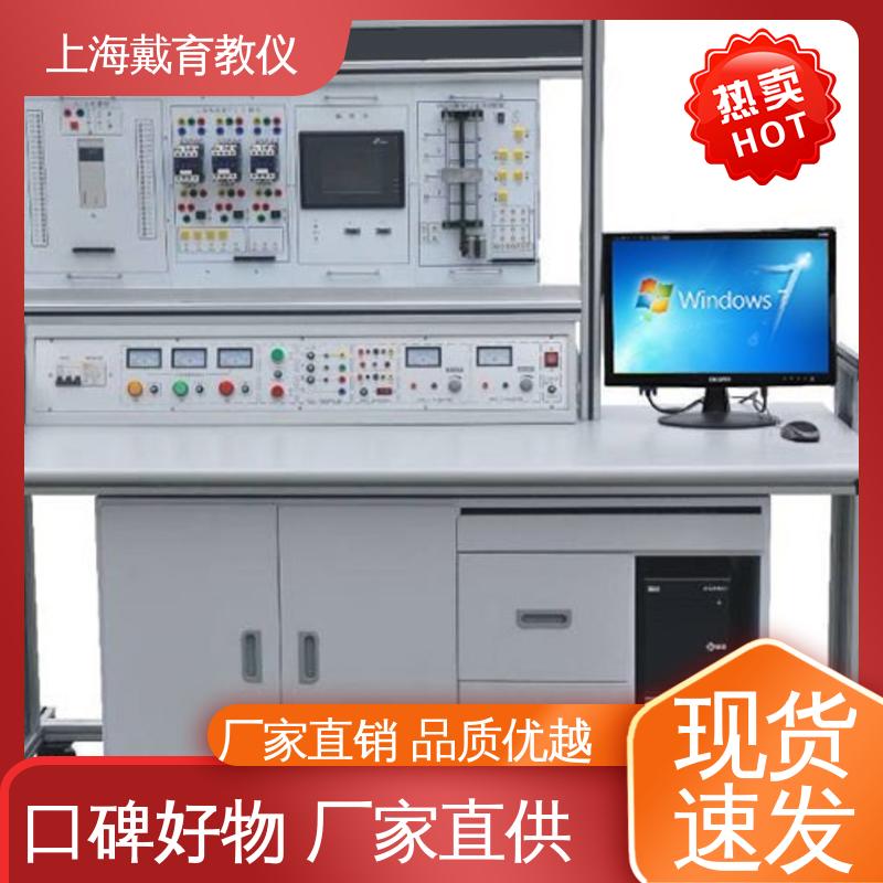 可定制培训技能学习 西门子PLC 实训装置 制造商质量保证