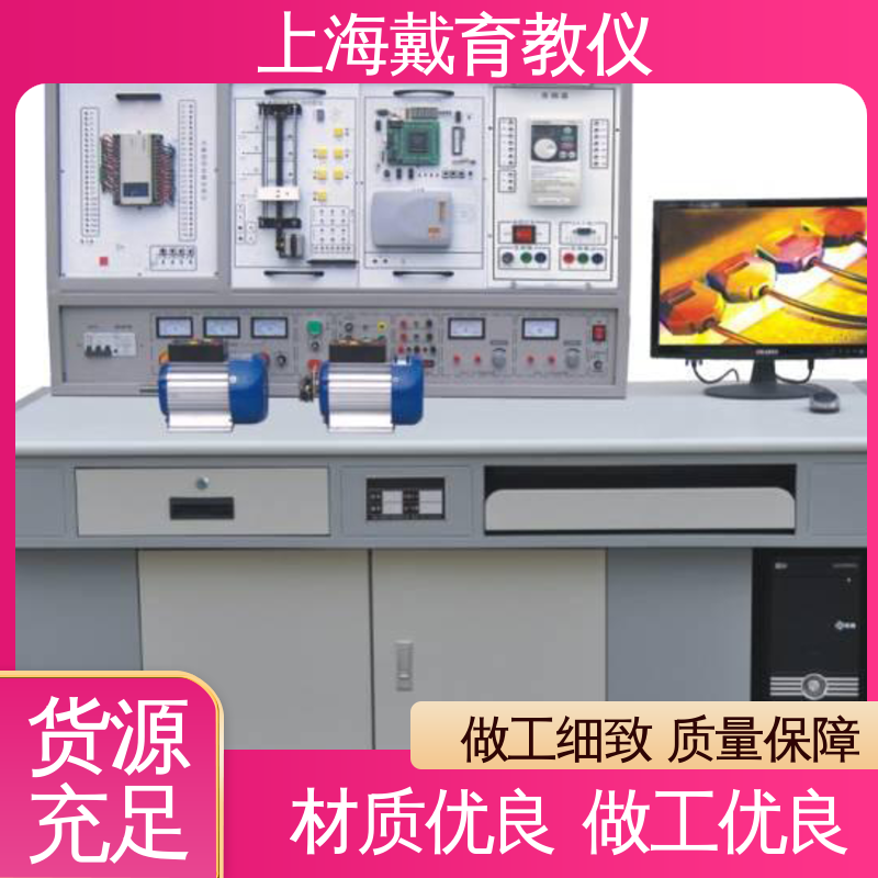 可定制培训技能学习 实验室设备 制造商质量保证 工业数字化网络