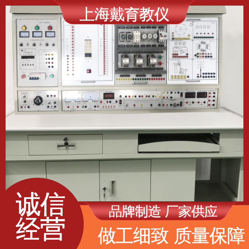 工业数字化网络 教学设备制造商厂家 实训装置 可定制培训技能学习
