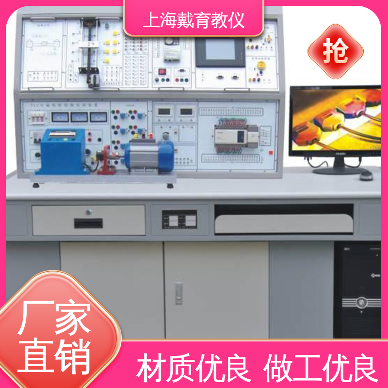 PLC技术 制造商质量保证 实验装置 可定制培训技能学习