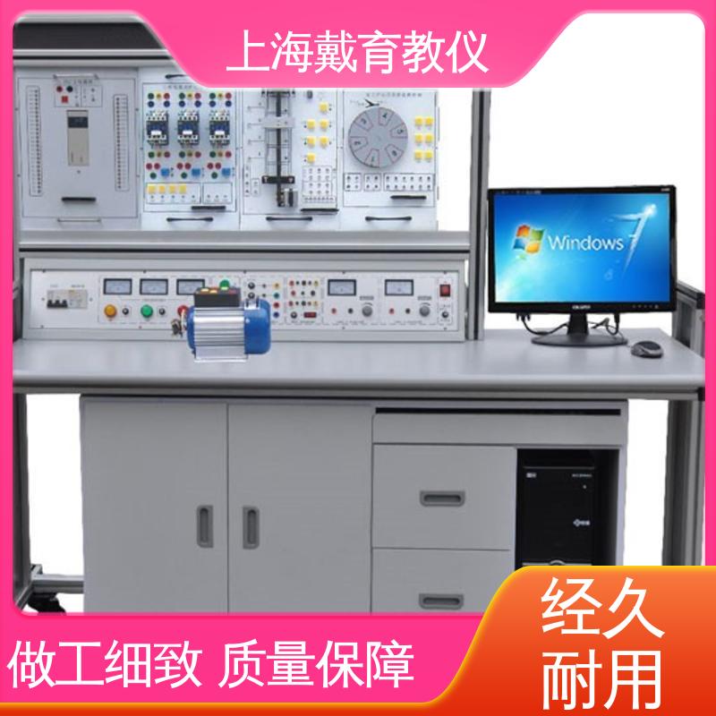 可定制培训技能学习 可编程控制技术 实验装置 教学设备制造商厂家 
