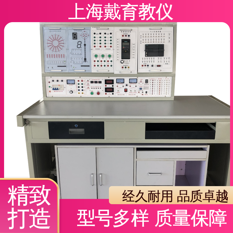 可定制培训技能学习 教育装备源头厂家 实验装置 工业网络控制 