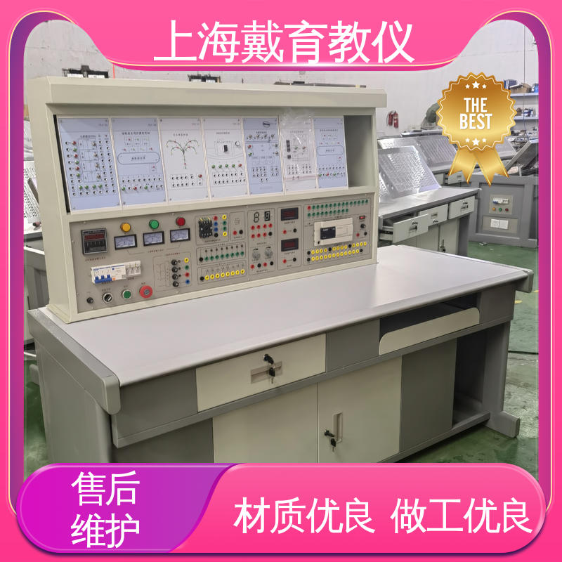可定制培训技能学习 实验台 PLC技术 教育装备源头厂家
