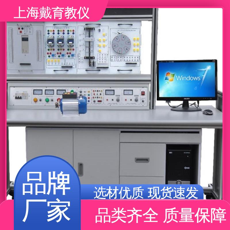 教育装备源头厂家 三菱PLC 实验装置 可定制培训技能学习