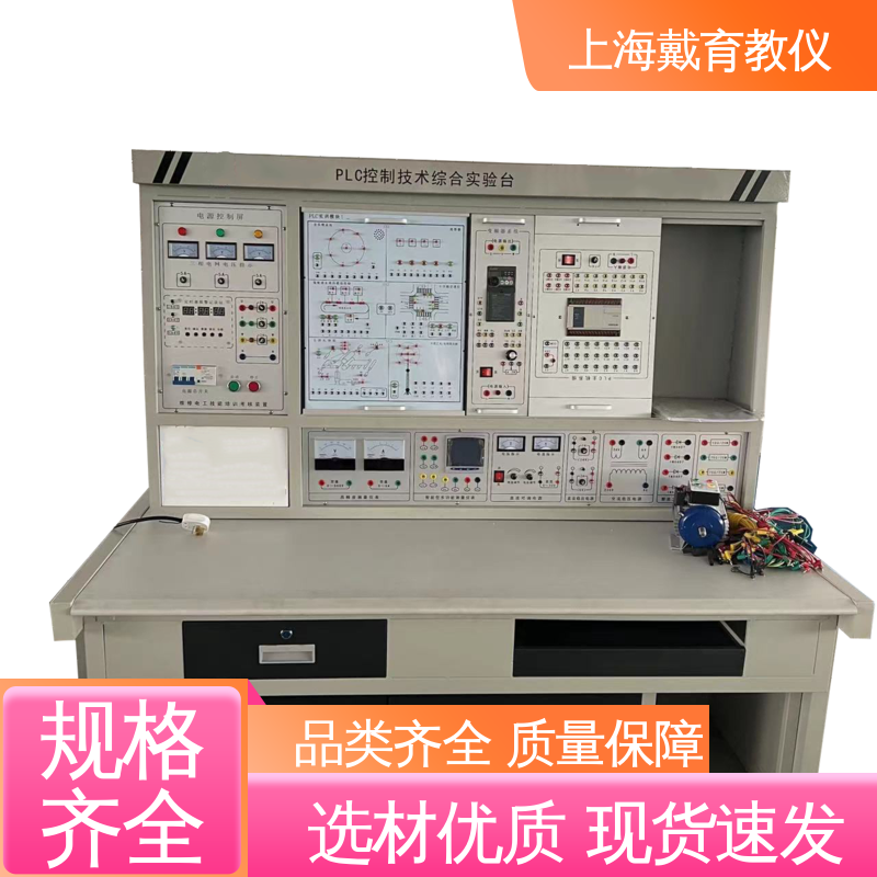 实验室设备 工业网络控制 教育装备源头厂家 可定制培训技能学习
