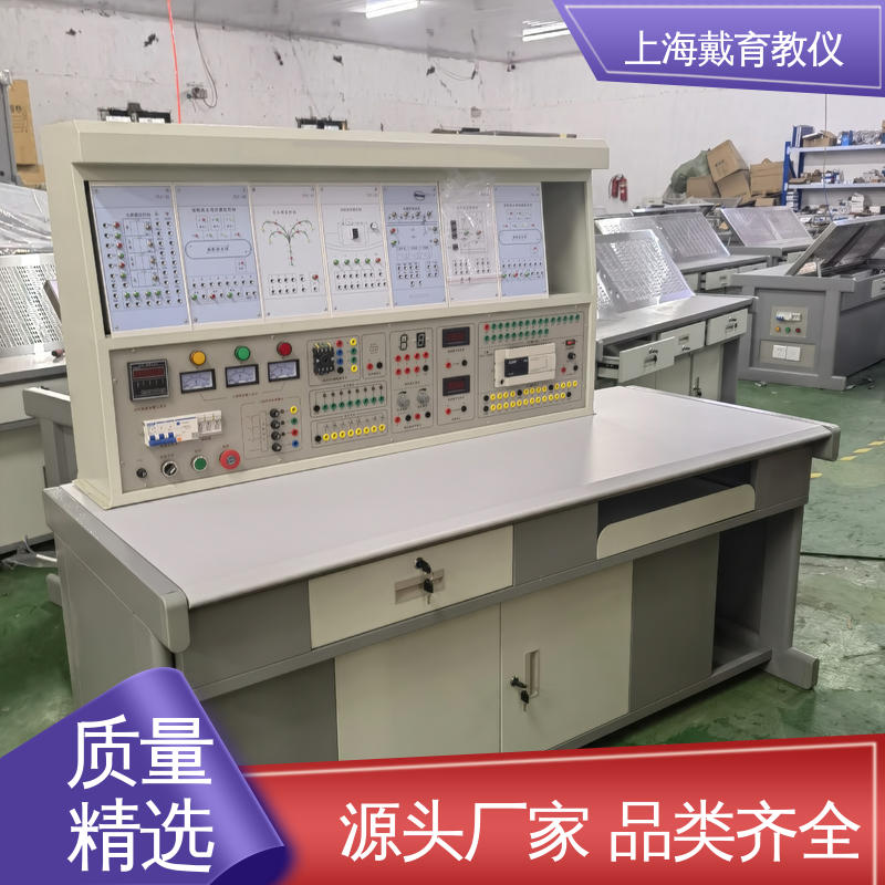 制造商质量保证 工业数字化网络 实训室设备 可定制培训技能学习