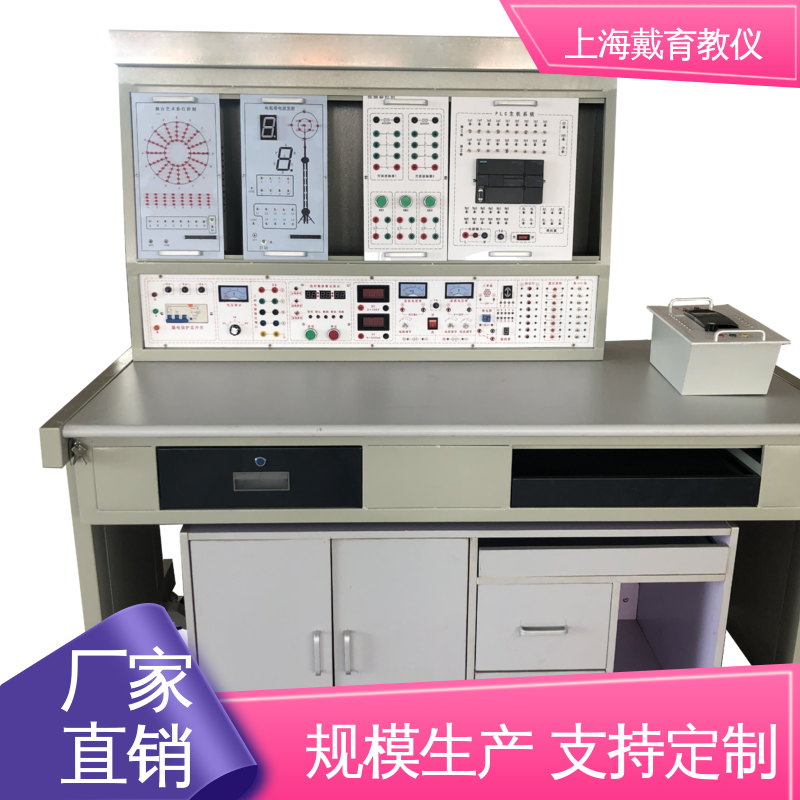 工业网络控制 教育装备源头厂家 实训台 可定制培训技能学习