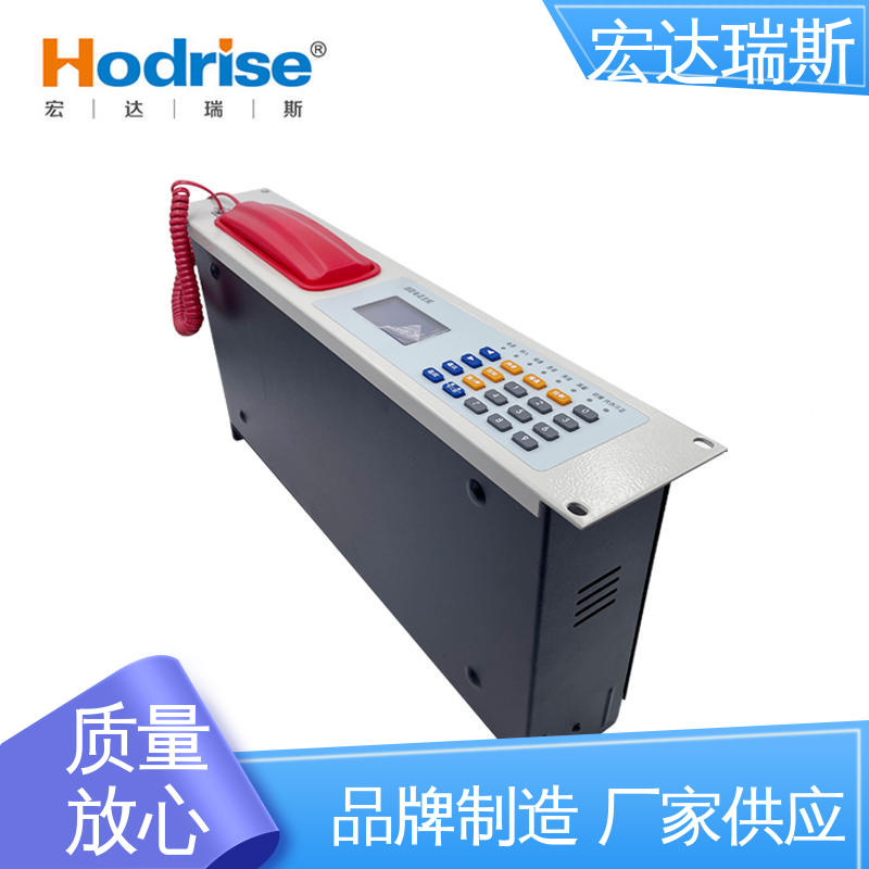凯拓DH9361 入柜式 光纤火灾应急通讯电话主机 通过3C认证 包邮含税
