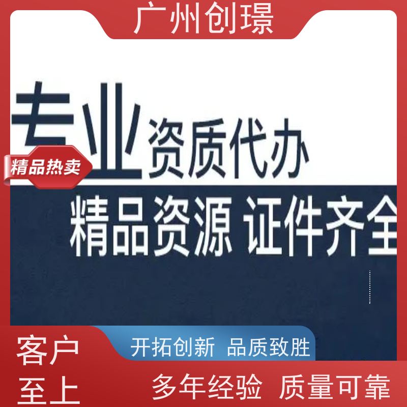 广州创璟 电子投标文件如何盖章 标书制作 办理认证 售后无忧