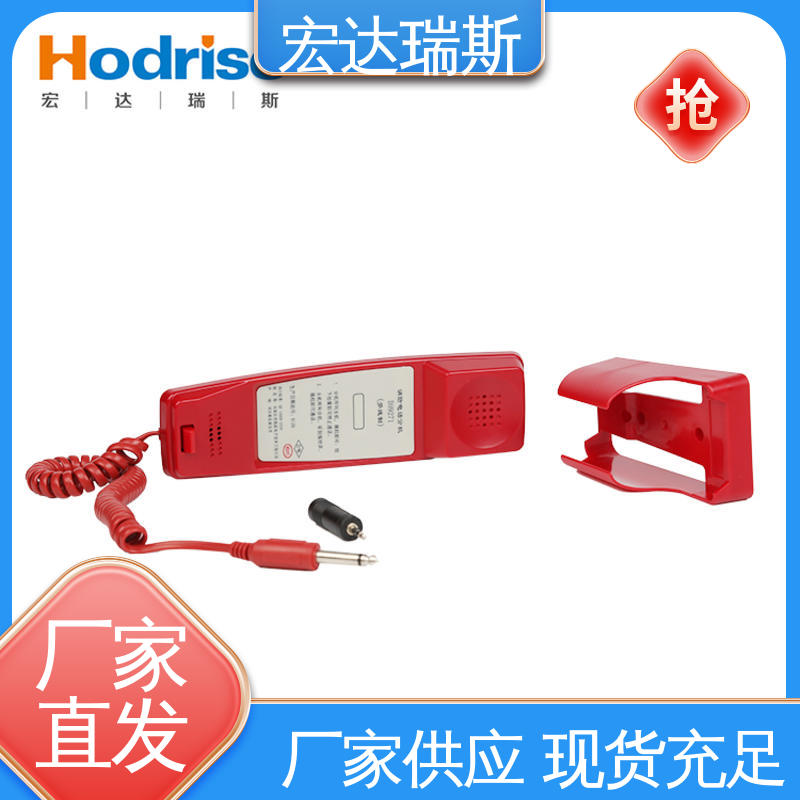 三江牌DH9271 总线 消防应急报警电话分机 通过3C认证 包邮含税