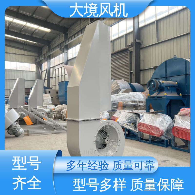 大境风机 精准服务 严格把控 配置可选 商砼车洗车快速吹干烘干风机