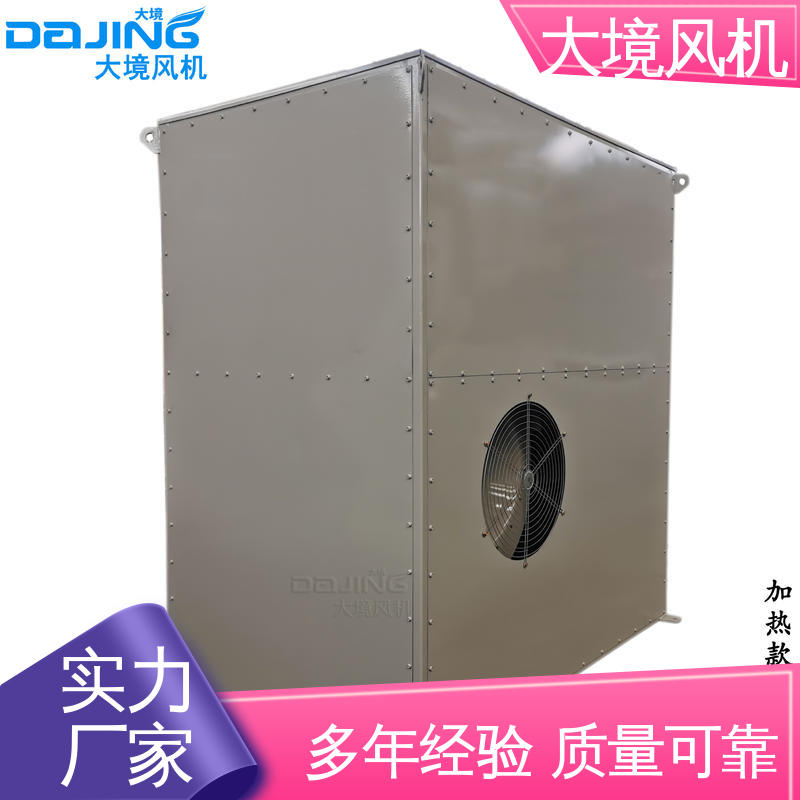 全新三线定制洗车风机 低压稳定运行 烘干吹风多功能 一机多用