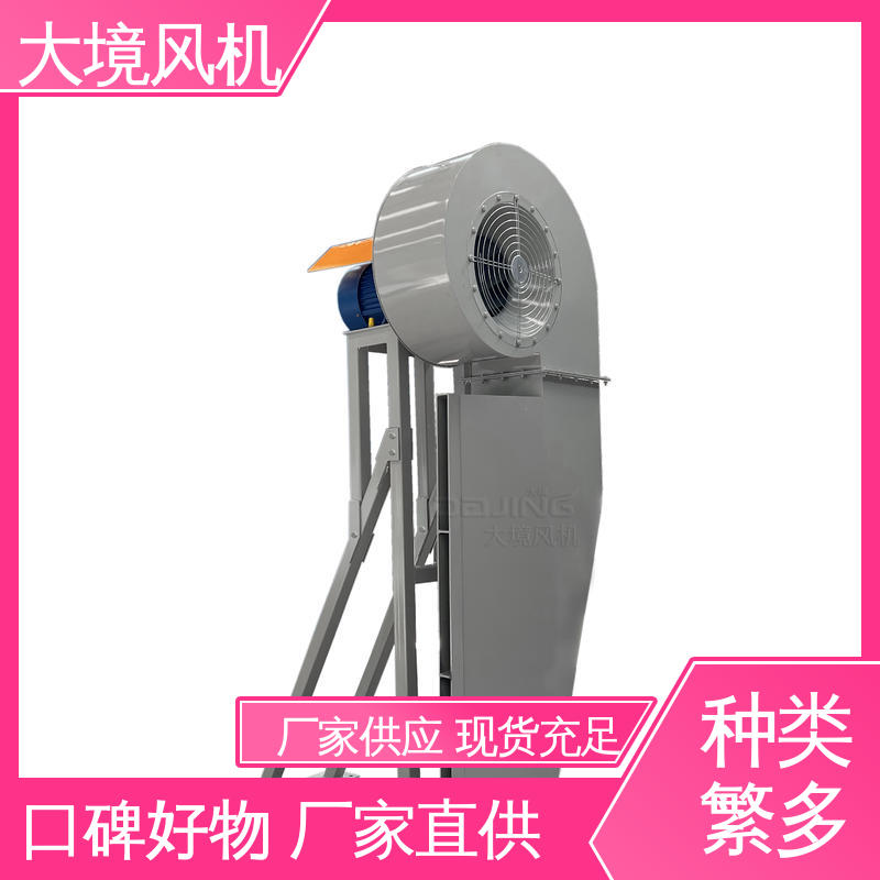 大境 加厚机壳 运转稳定 大风量可定制 商用洗车风机