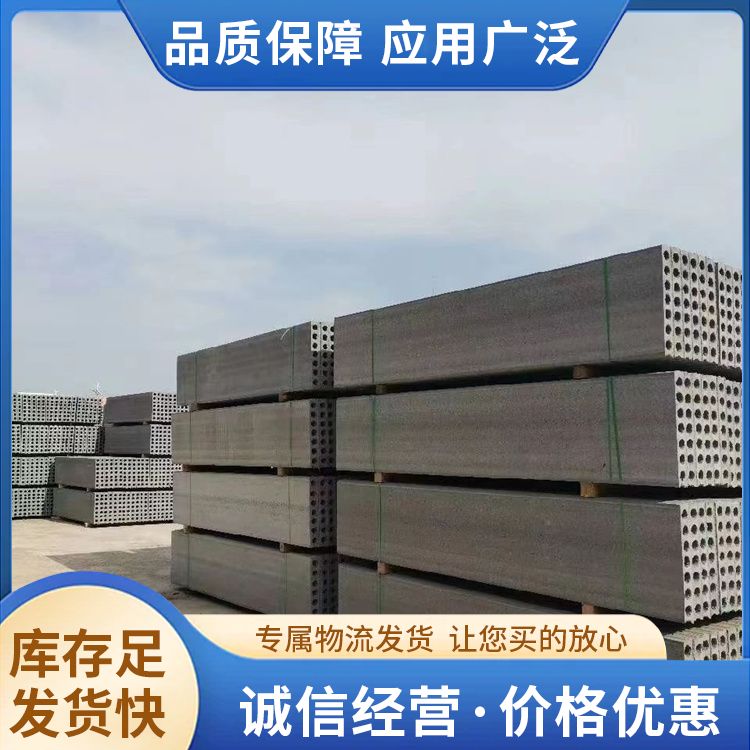  承台基坑预制板生产厂家 厚度齐全 强度高 安装方便