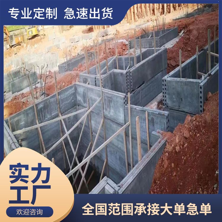  承台基坑预制板厂家 形状条形 长度3米5以下可定制 绿色环保 装配式