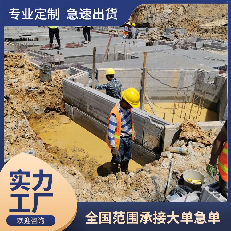  pc基坑预制板供应 应用隔墙 定制1到3米可定制 抗震好 装配式