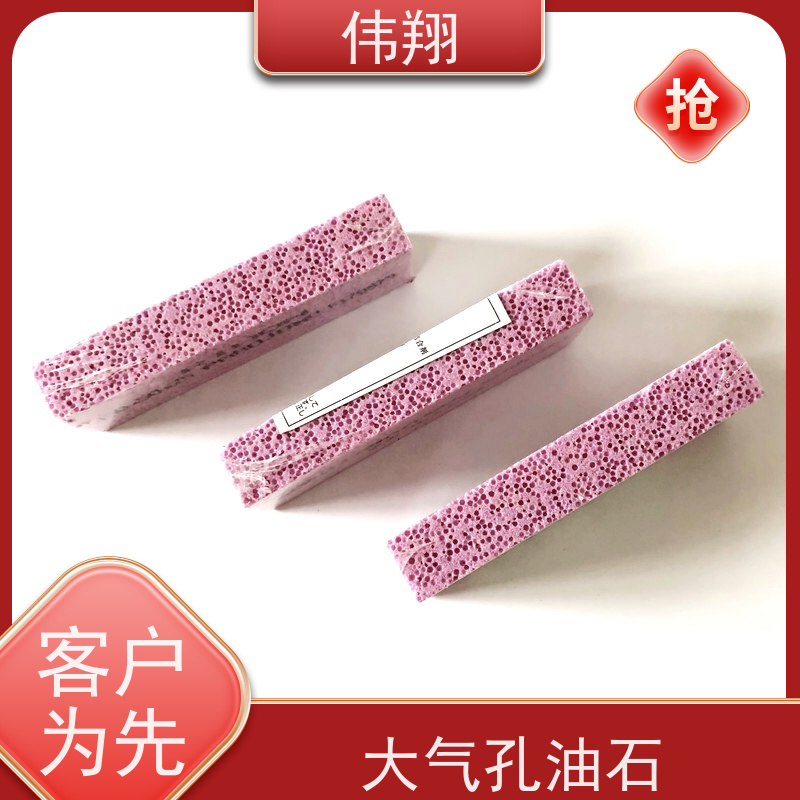 伟翔 OEM 蜂窝泡泡石 大气孔油石 用于抛光打磨 全国供应