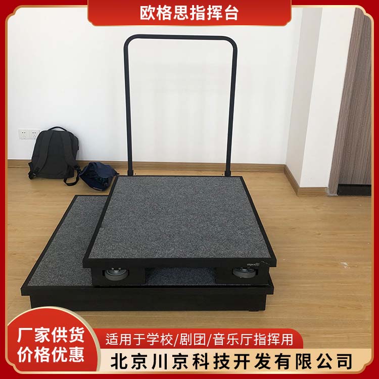 欧格思 ACPD100 双层站台 工艺先进 科技感控制 严选原材 品质放心