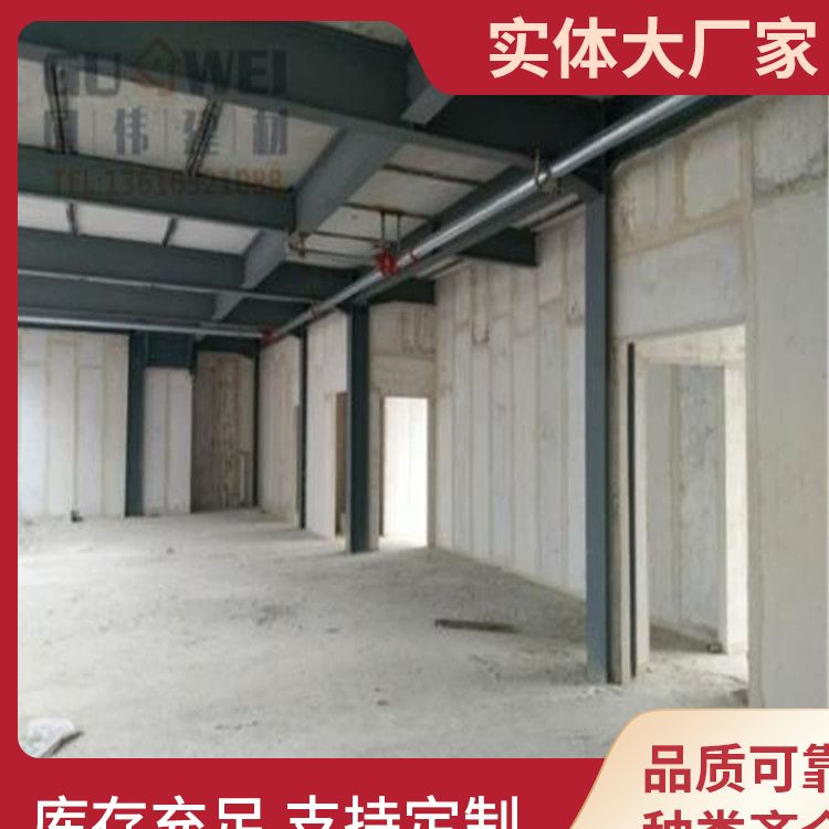 10公分陶粒隔墙板厂家 形状条形 抗震优 绿色环保 装配式