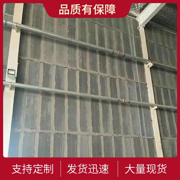 陶粒隔墙板 耐腐蚀抗老化 拼接安装 节能建筑用