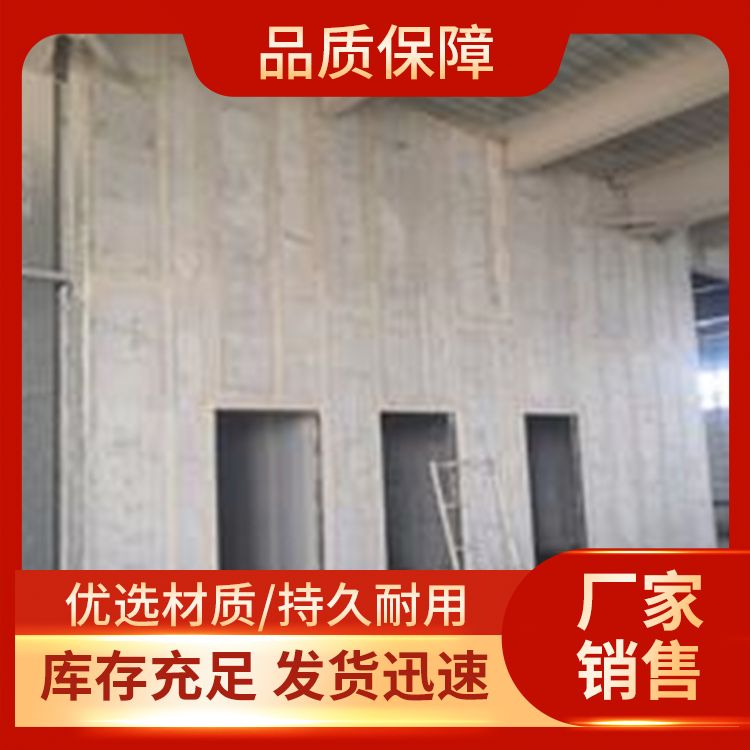15公分陶粒隔墙板 一级品 建筑节能 绿色环保 轻质高强