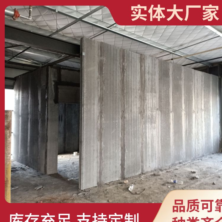  10公分陶粒隔墙板厂家直供 宽度60 轻质型 绿色环保 装配式