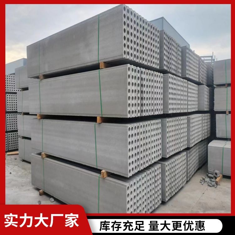  9公分陶粒隔墙板生产厂家 工期缩短 不易变形 工厂批发