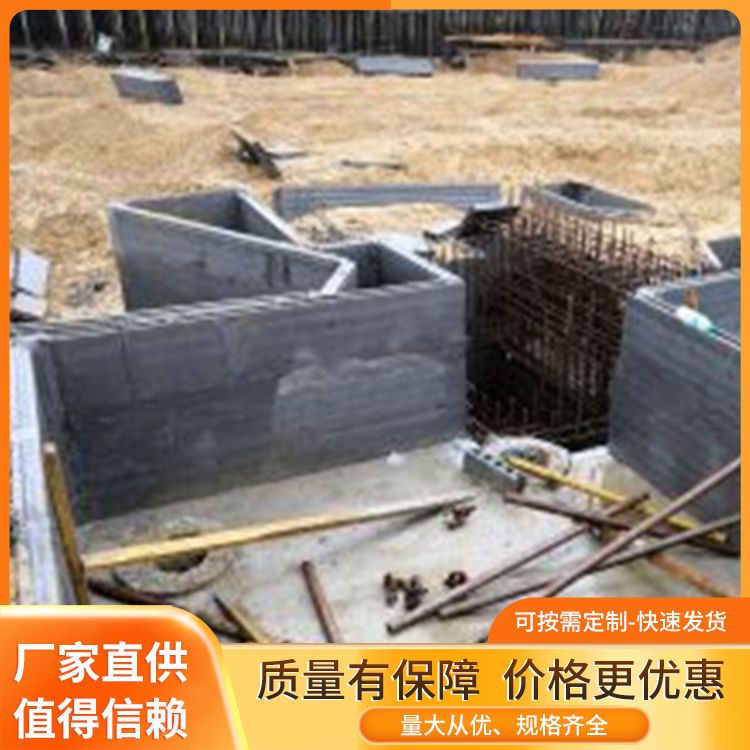  陶粒轻质板砖胎膜厂家批发 形状条形 绿色环保 装配式