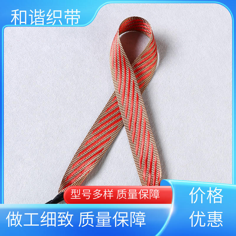 和谐 包装礼品带 优雅精美 韧性十足 规模生产 使用广泛