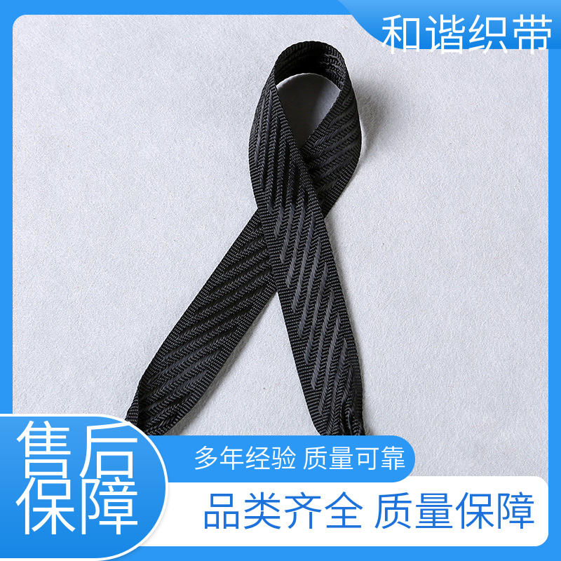 和谐织带 涤纶 月饼盒带 绿色环保 方便实用 质量优良 货源充足
