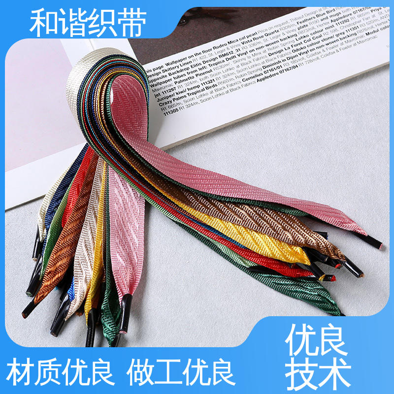 和谐织带 彩色涤纶 斜纹仿尼龙带 质量优良 货源充足