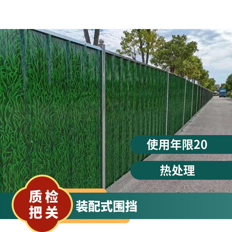 深圳 龙华 坪山 光明大鹏 惠州 惠城 惠阳可定制 C型 PVC 装配式围挡