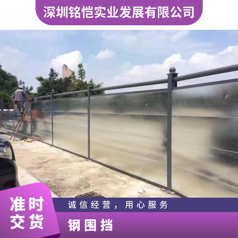 惠州 惠东 大亚湾 仲恺 钢围挡 规格1800*3200mm工地道路临时施工