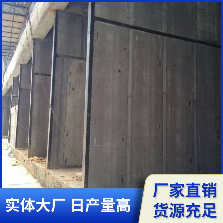  阜 阳陶粒轻质隔墙板批发 形状条状 长度可定制 易切割 免拆模