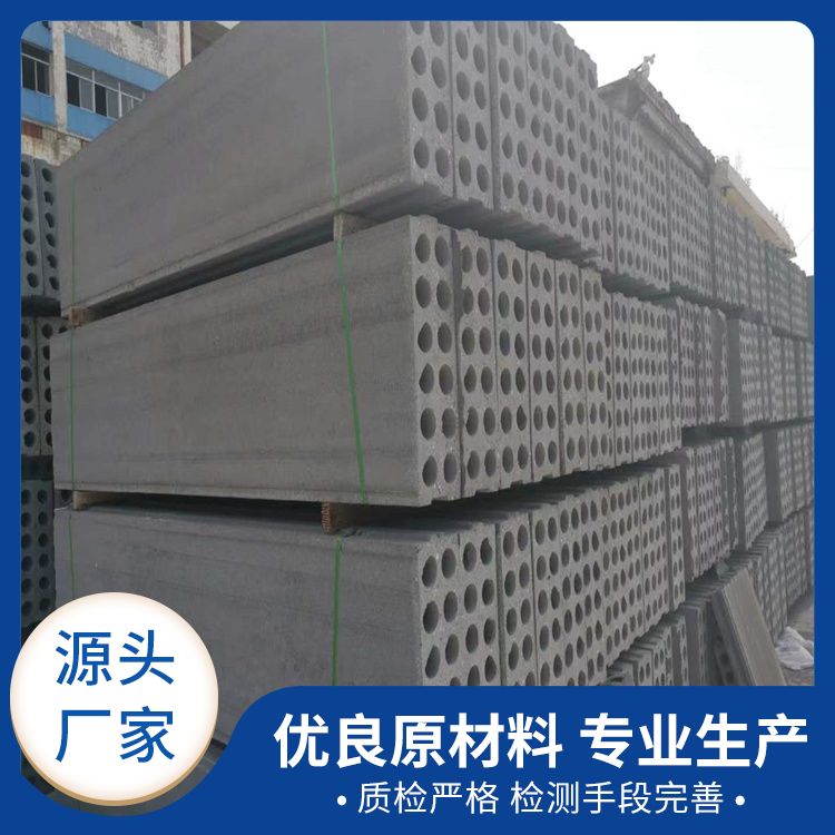  南 京陶粒轻质隔墙板供应 建筑节能 节能环保 免拆模