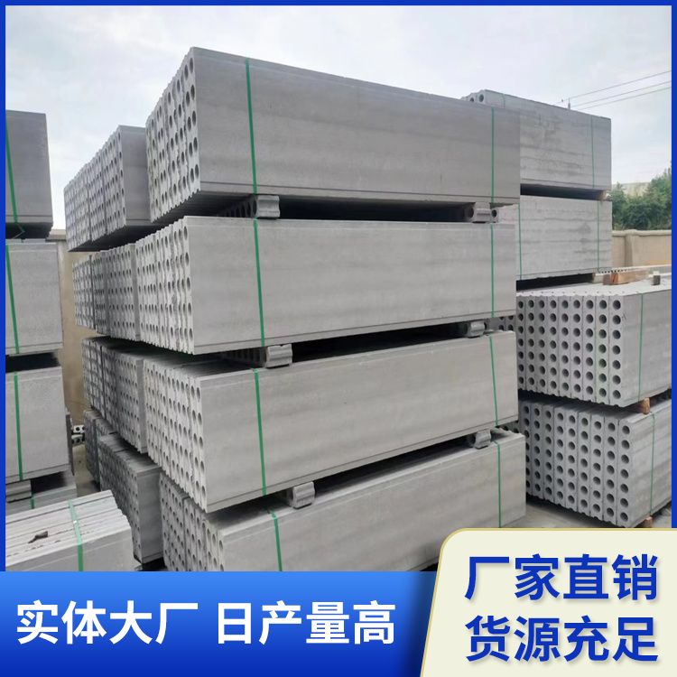 上 海陶粒轻质隔墙板供应 提高效率 形状条状 地下室 施工快
