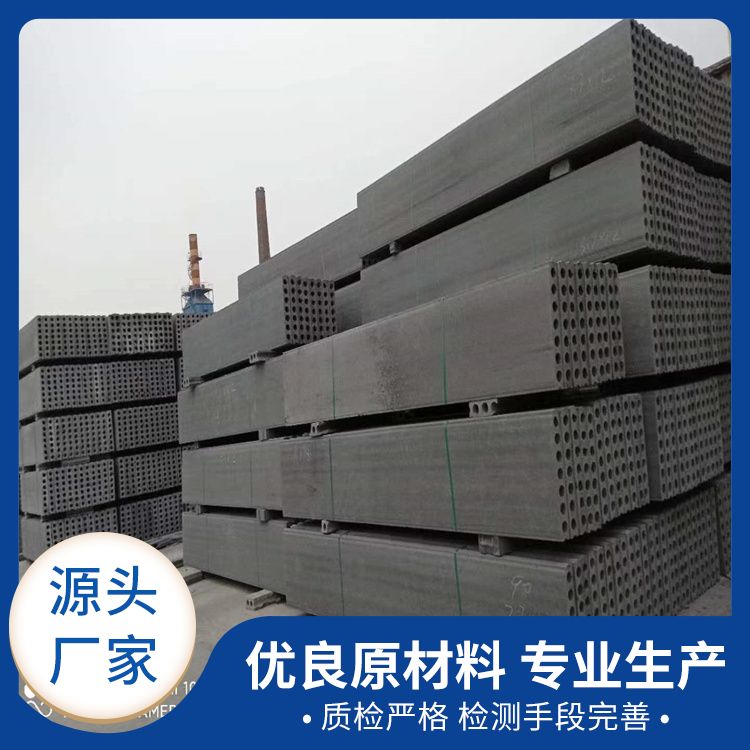  南 京陶粒轻质隔墙板厂家批发 板面平整度好 重量轻 施工快