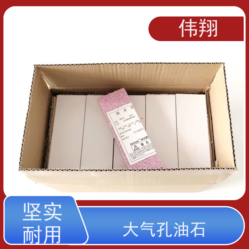 伟翔 OEM 蜂窝泡泡石 气孔油石 用于汽车模具抛光 质量稳定