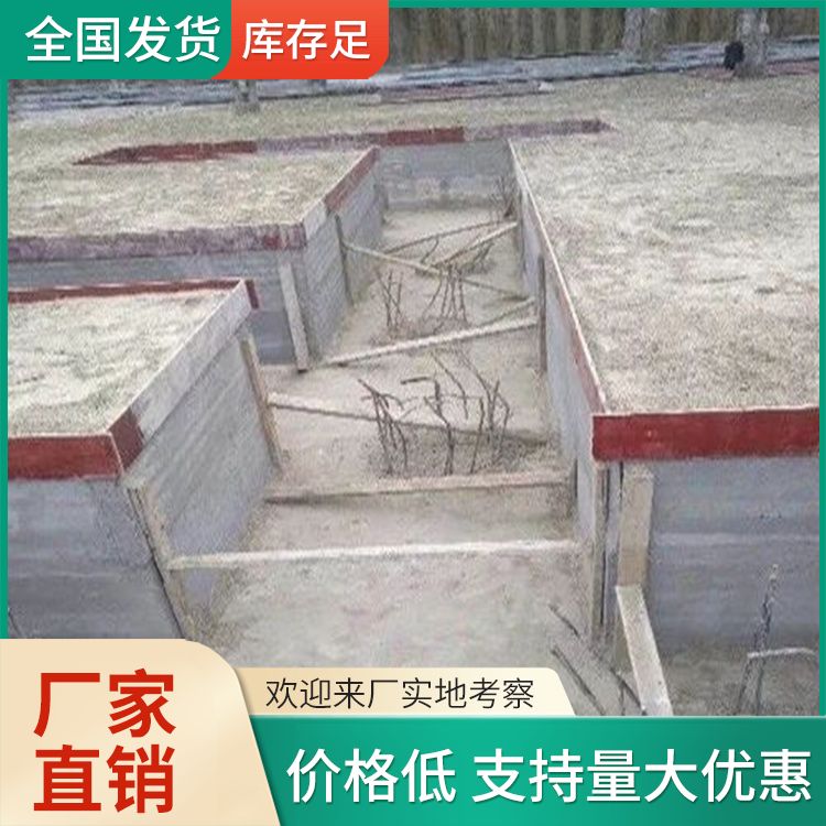  承台水泥空心预制水泥胎膜板厂家 外观灰色 易切割 强度高