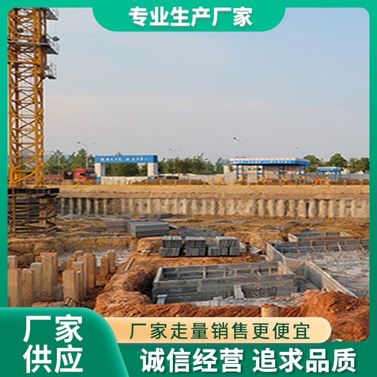  地下室预制水泥胎膜板供应 重量75 节能环保 施工快